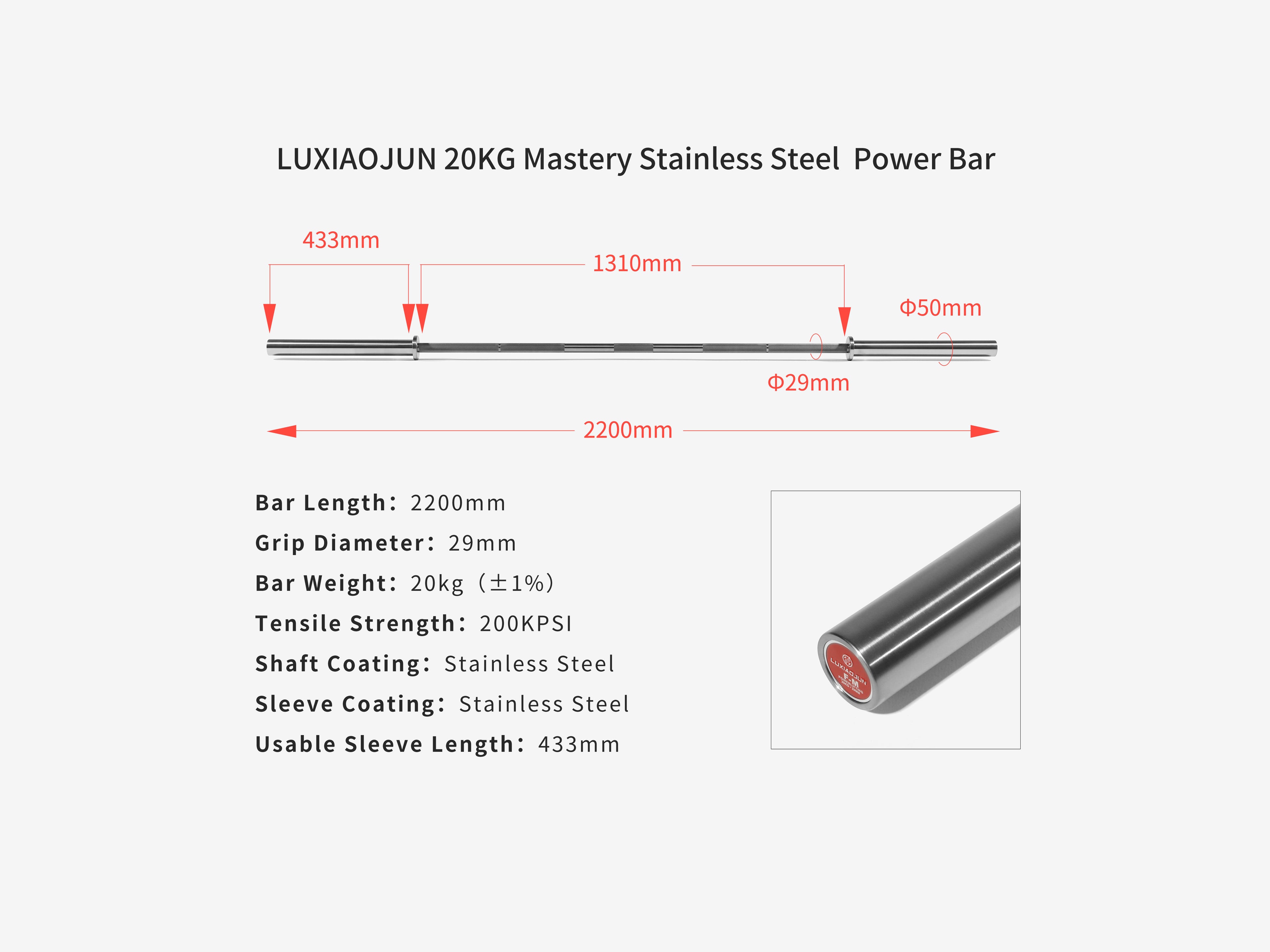 Diagram of LUXIAOJUN 20KG Mastery Stainless Steel Power Bar showing length, sleeve, and grip diameter measurements